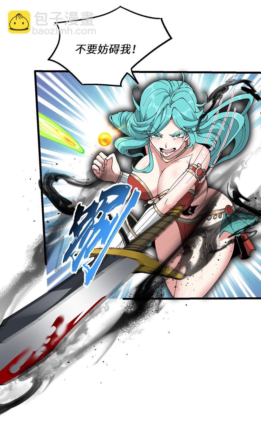 20 成仙(1/2)-第21话