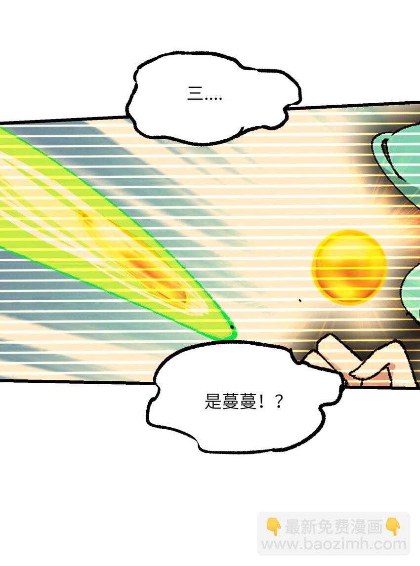 20 成仙(1/2)-第21话