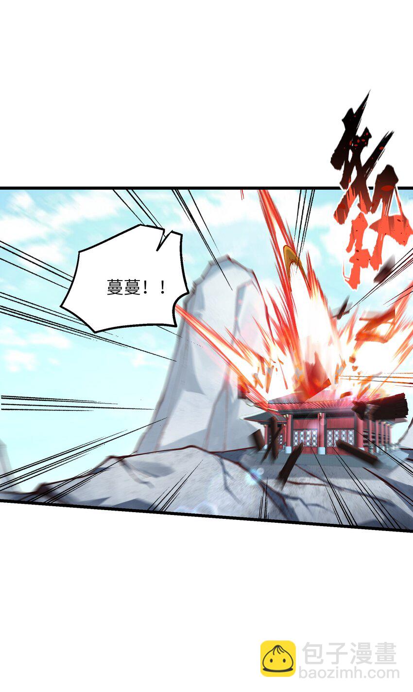 20 成仙(1/2)-第21话