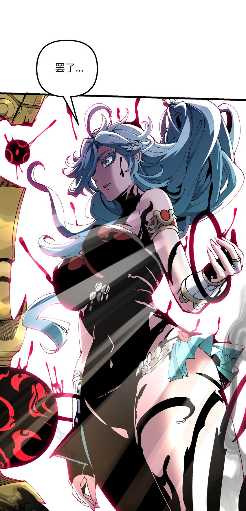 20 成仙(1/2)-第21话