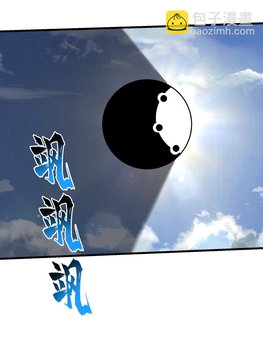 20 成仙(1/2)-第21话