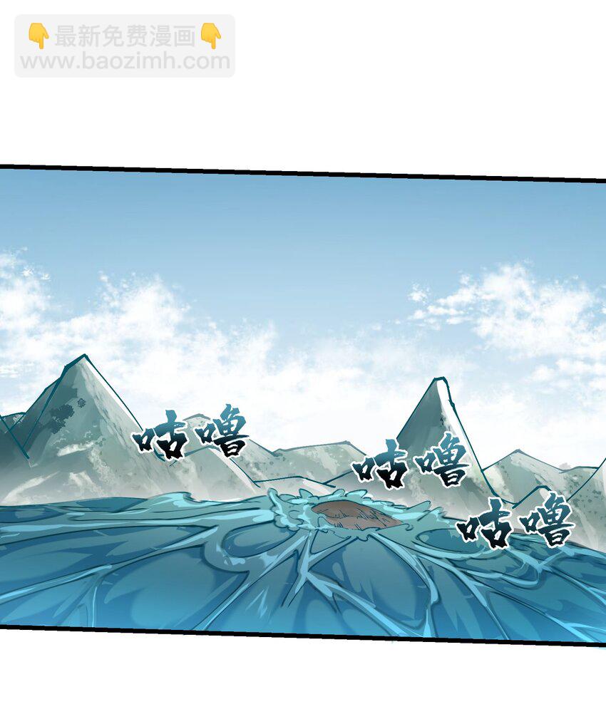 20 成仙(1/2)-第21话