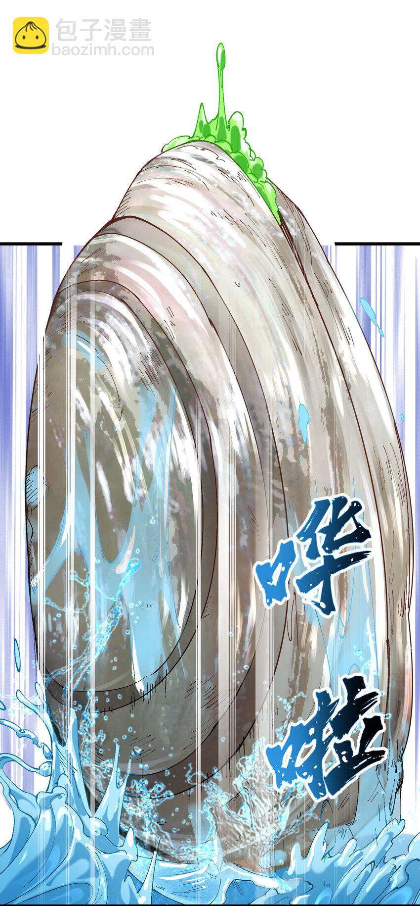 20 成仙(1/2)-第21话