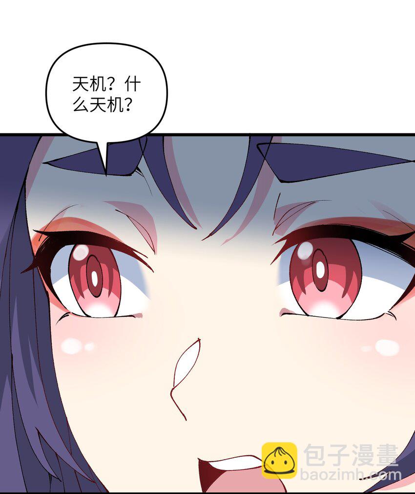 20 成仙(1/2)-第21话