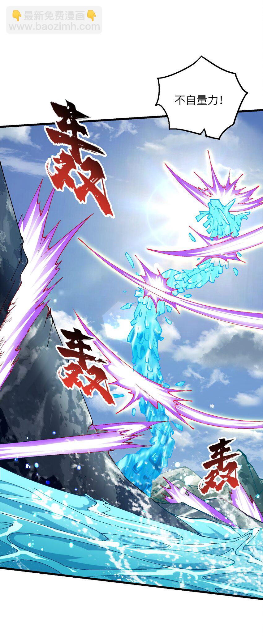 20 成仙(1/2)-第21话