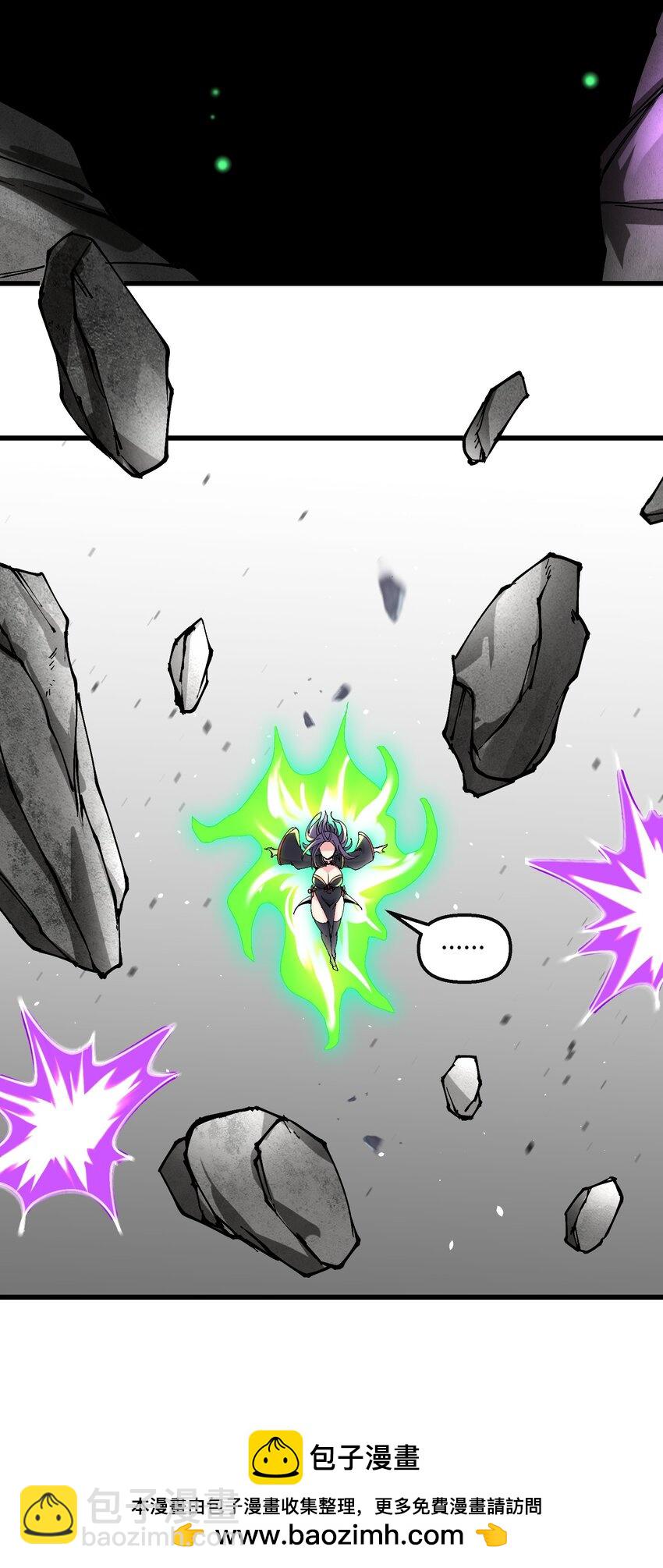 20 成仙(1/2)-第21话