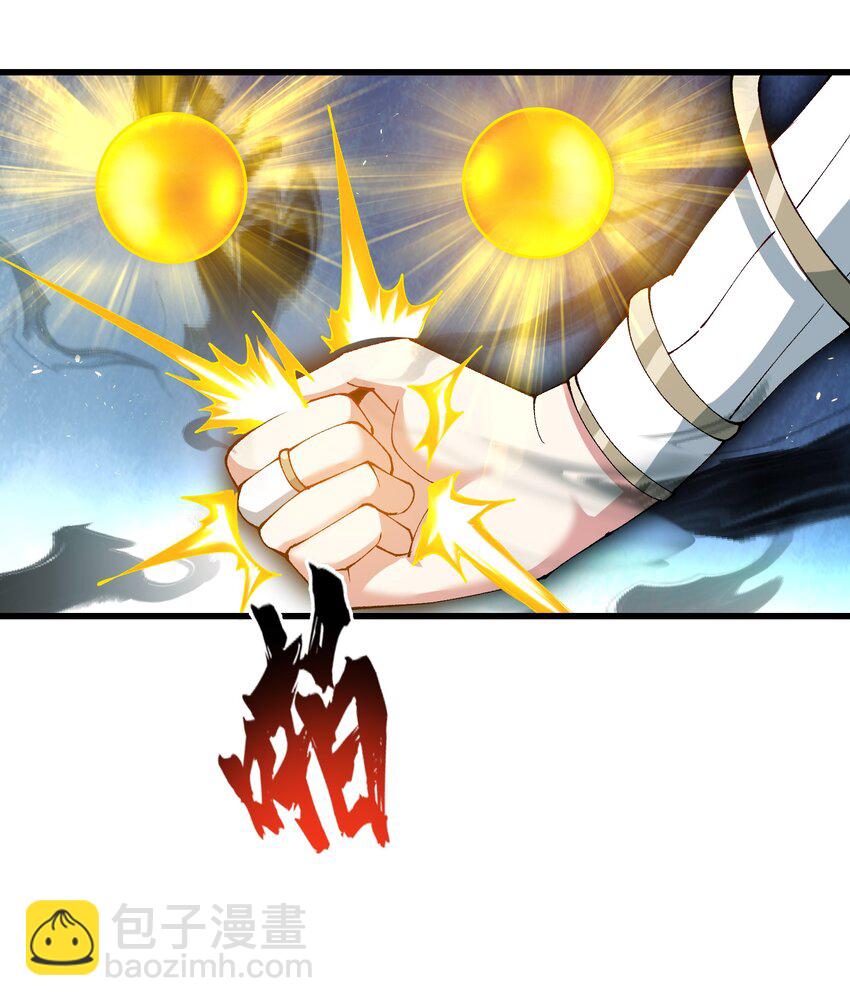 20 成仙(1/2)-第21话