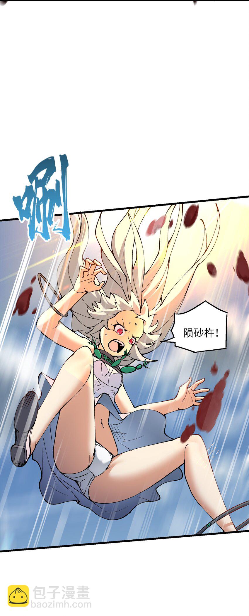 22 怎么可以吃兔兔！(1/2)-第23话