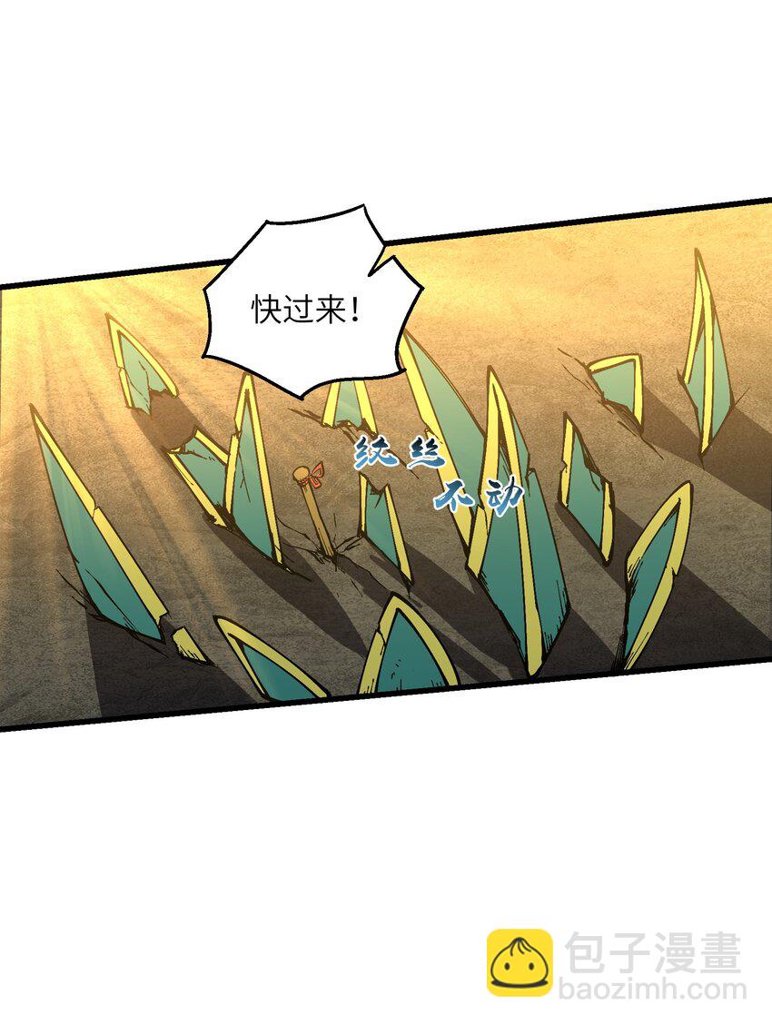 22 怎么可以吃兔兔！(1/2)-第23话