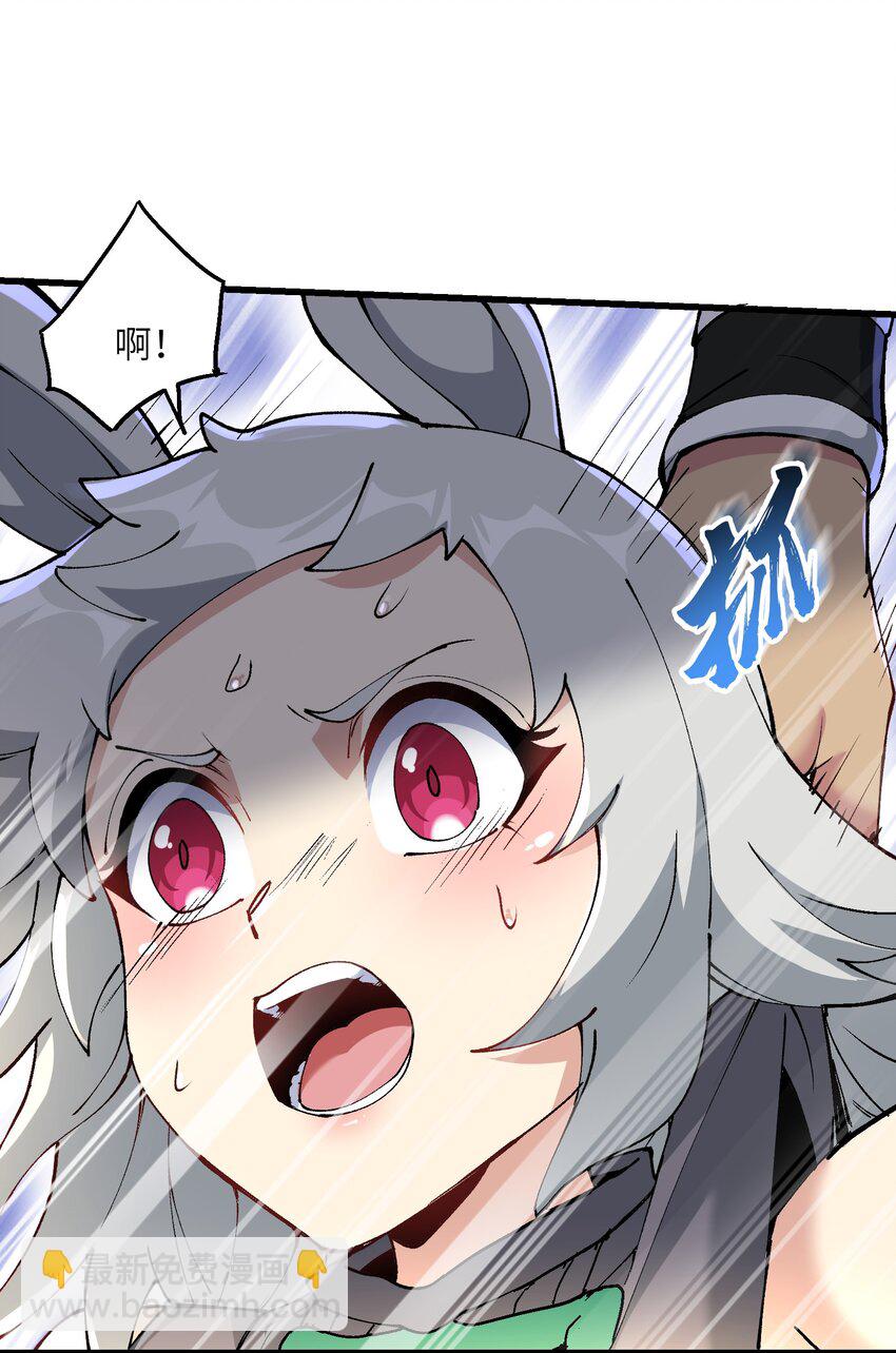 22 怎么可以吃兔兔！(1/2)-第23话