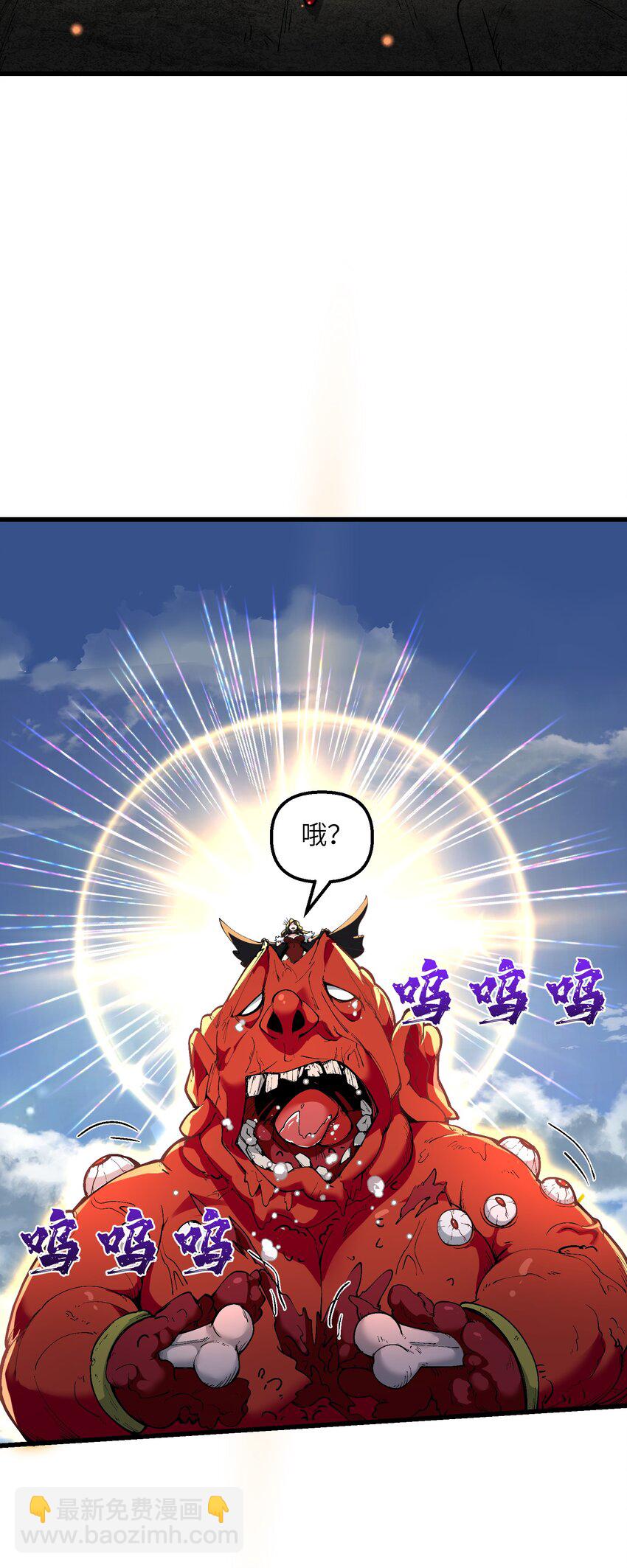 22 怎么可以吃兔兔！(1/2)-第23话