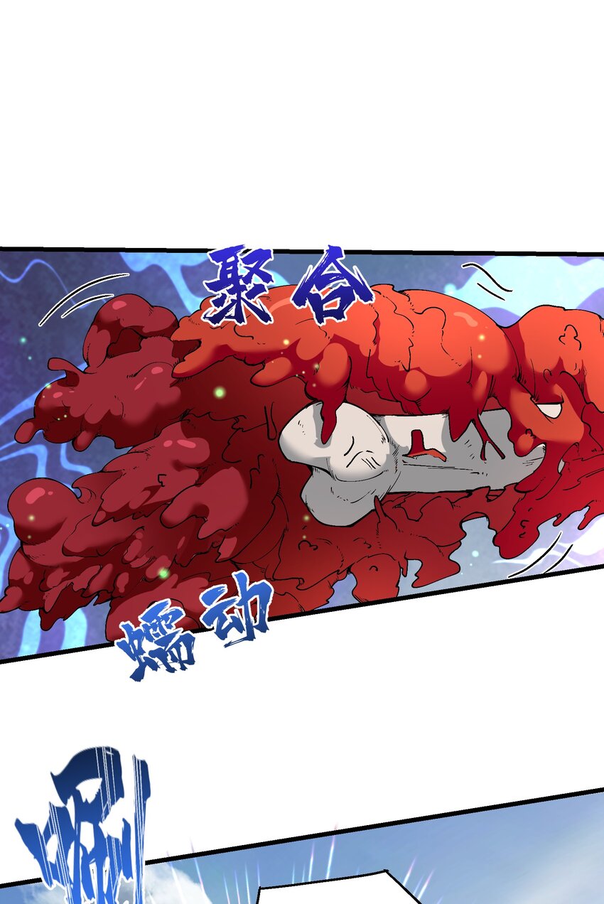 22 怎么可以吃兔兔！(1/2)-第23话