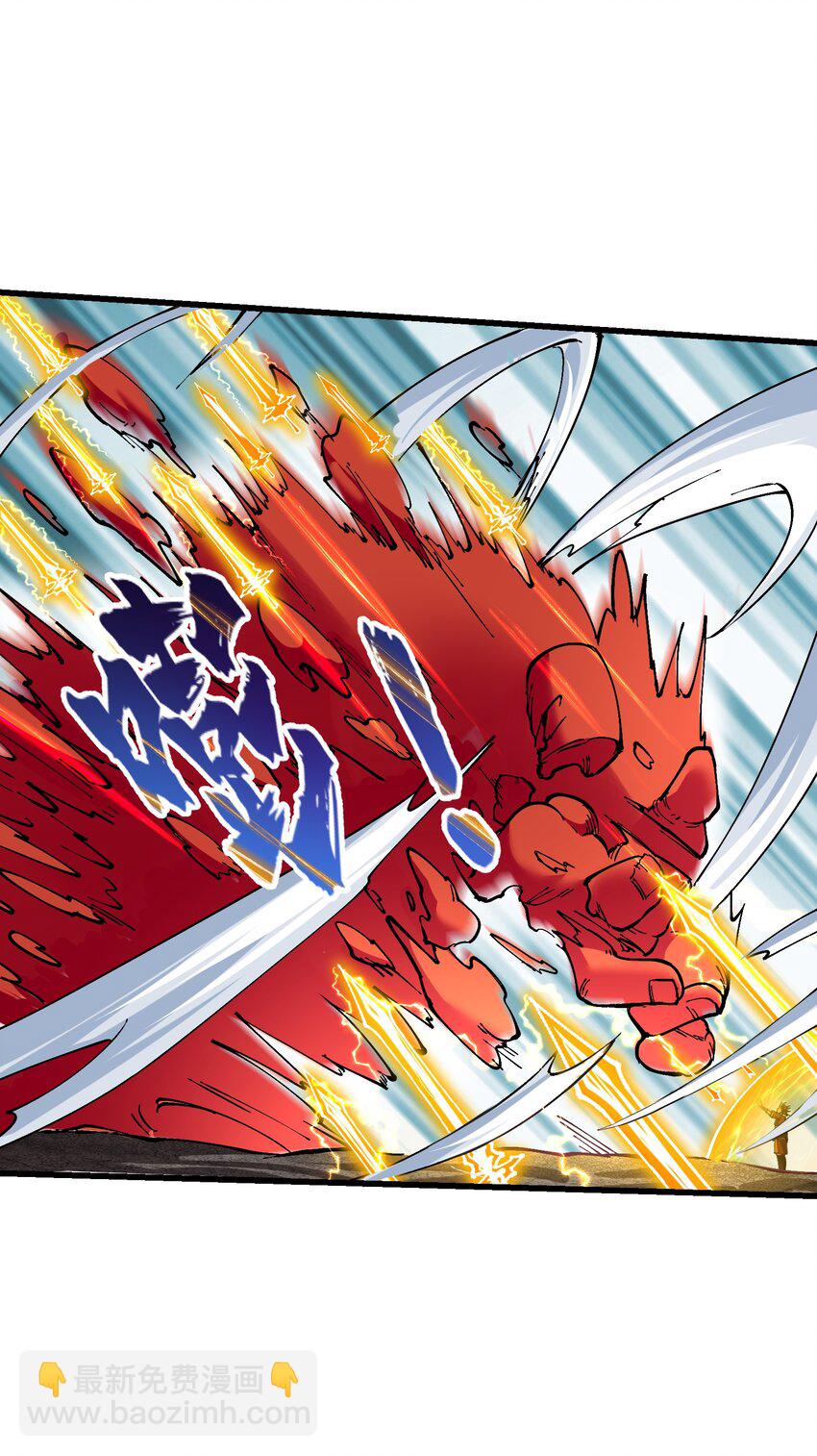 22 怎么可以吃兔兔！(1/2)-第23话