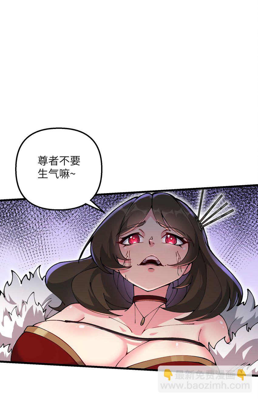 22 怎么可以吃兔兔！(1/2)-第23话