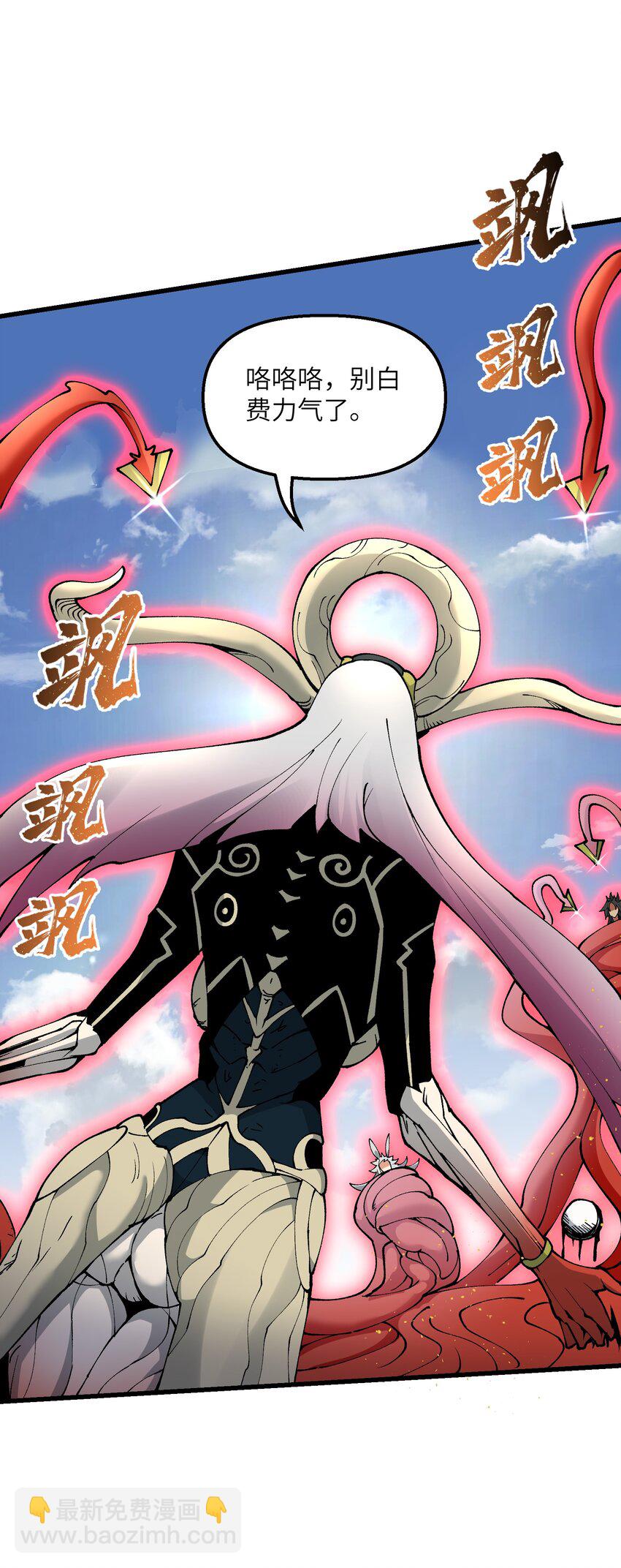 22 怎么可以吃兔兔！(1/2)-第23话