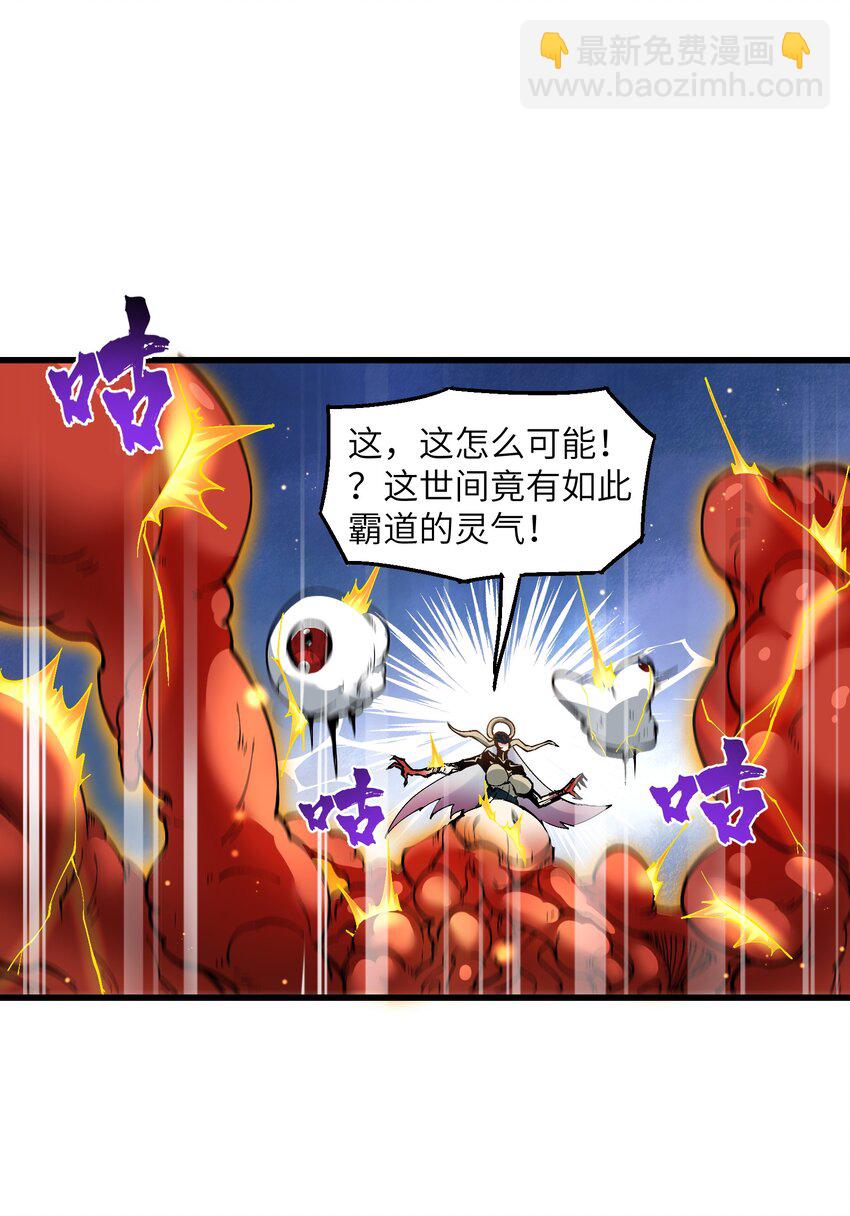 22 怎么可以吃兔兔！(1/2)-第23话