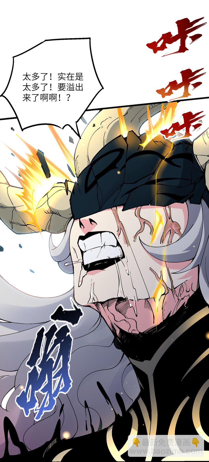 22 怎么可以吃兔兔！(1/2)-第23话