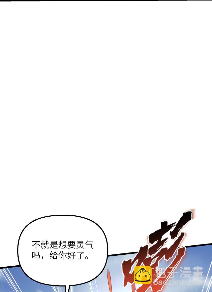 22 怎么可以吃兔兔！(1/2)-第23话