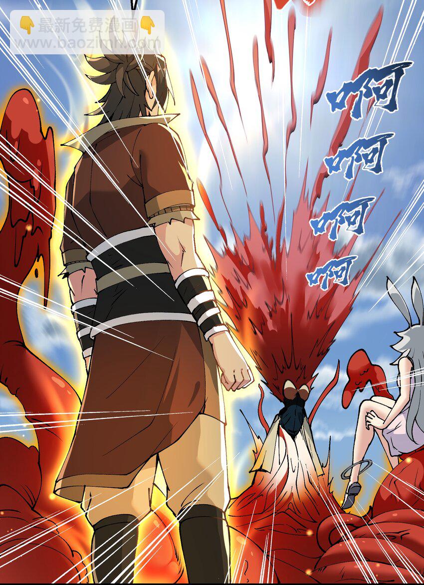 22 怎么可以吃兔兔！(1/2)-第23话