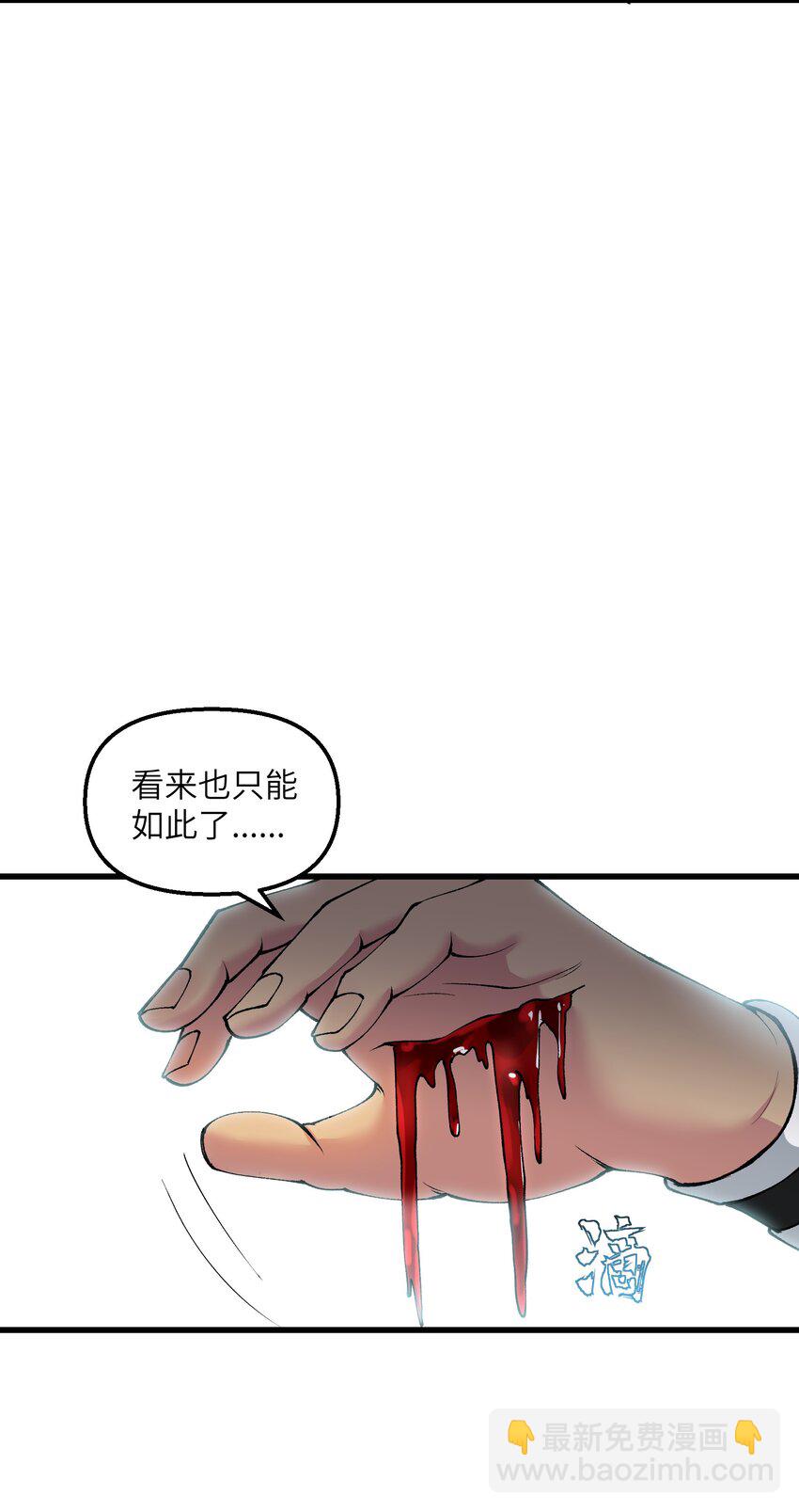 22 怎么可以吃兔兔！(1/2)-第23话