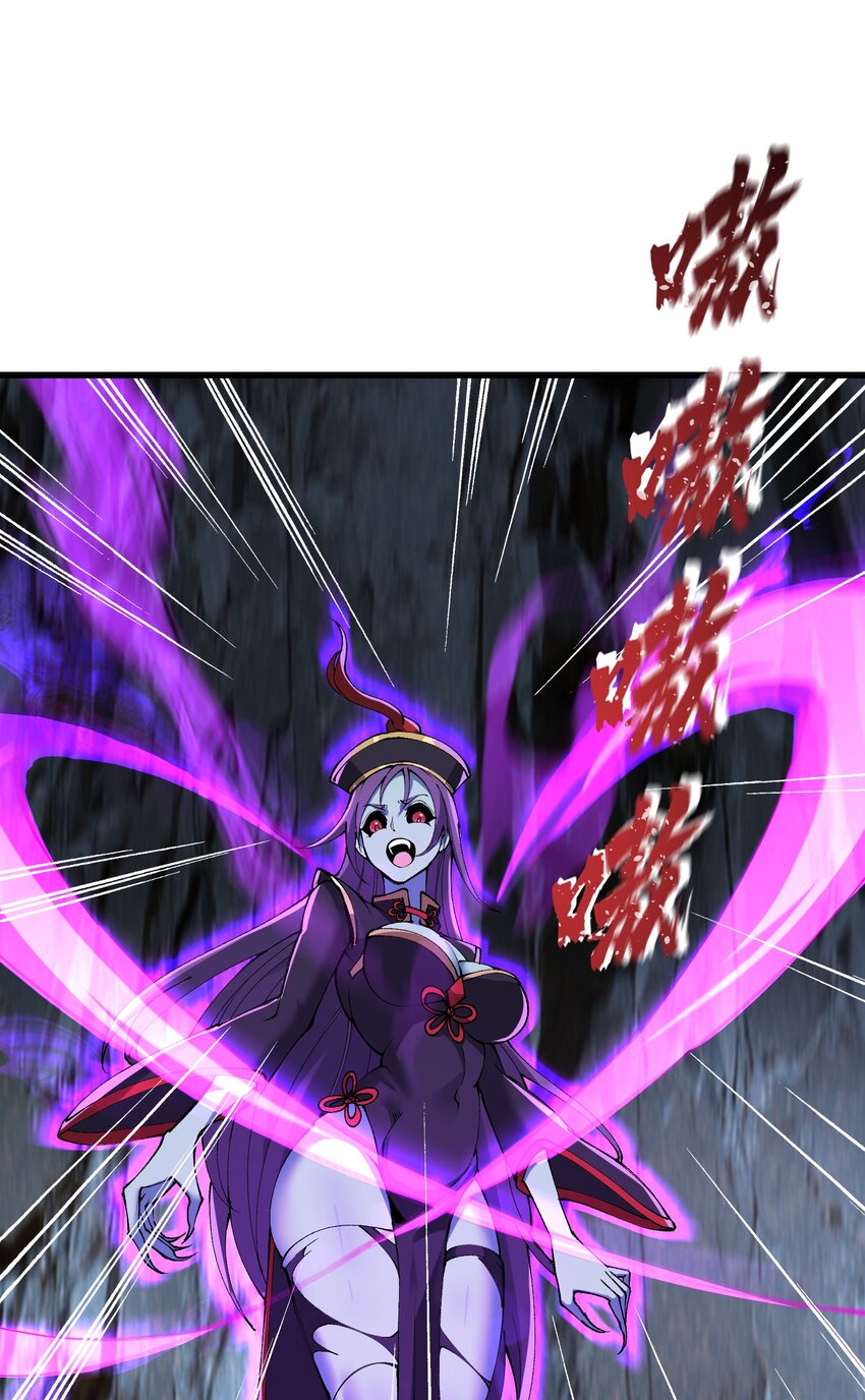 24 白教习你要干什么！(1/2)-第25话