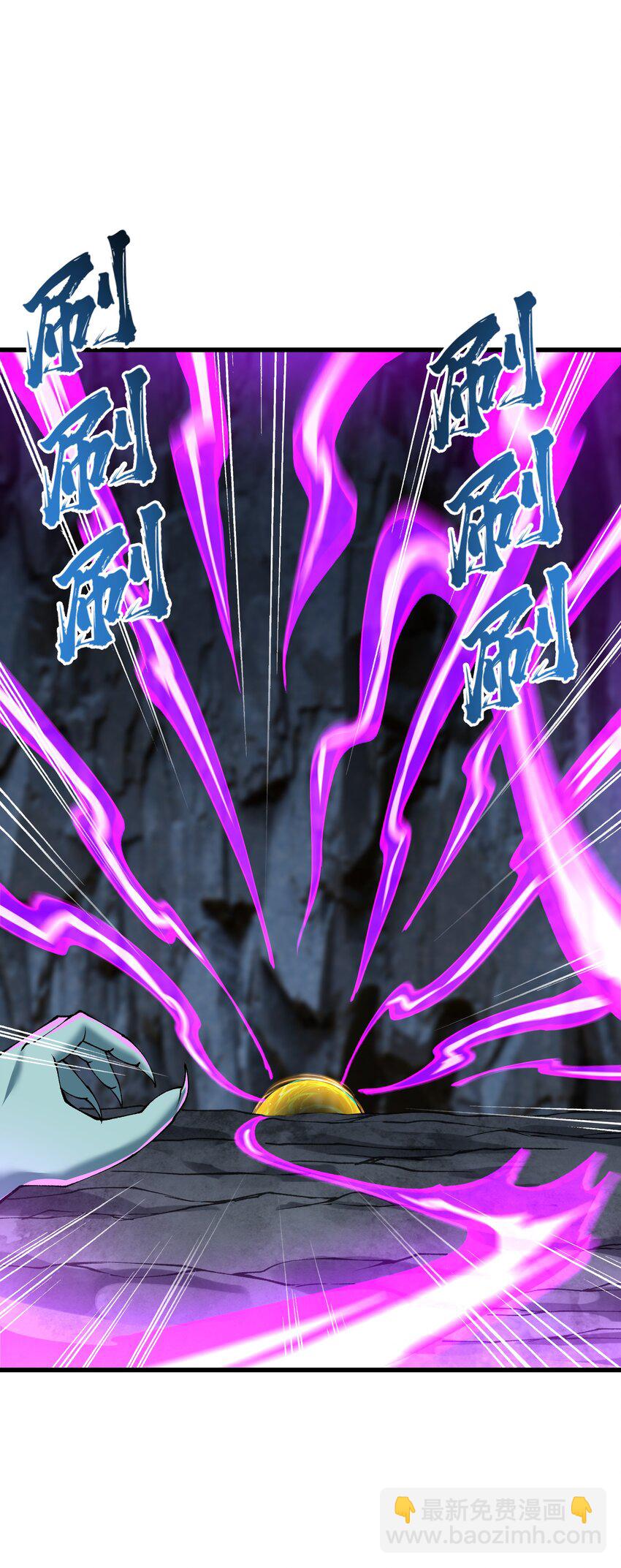 24 白教习你要干什么！(1/2)-第25话