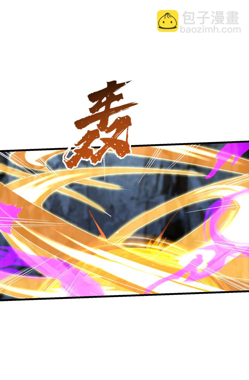 24 白教习你要干什么！(1/2)-第25话