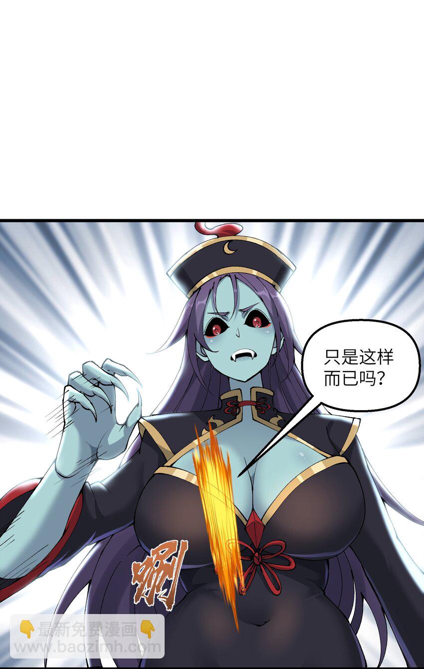 24 白教习你要干什么！(1/2)-第25话