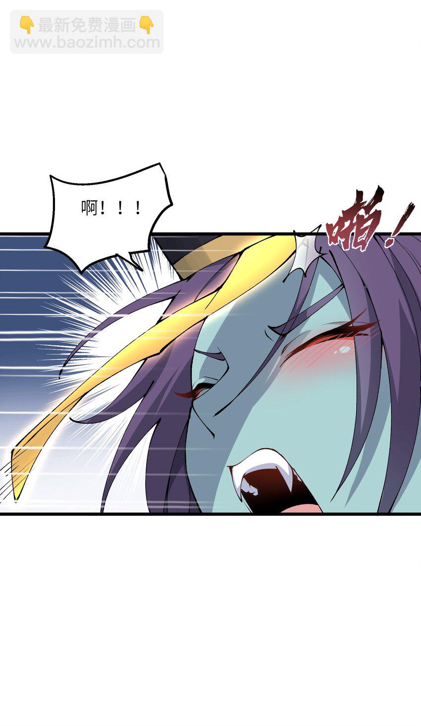 24 白教习你要干什么！(1/2)-第25话