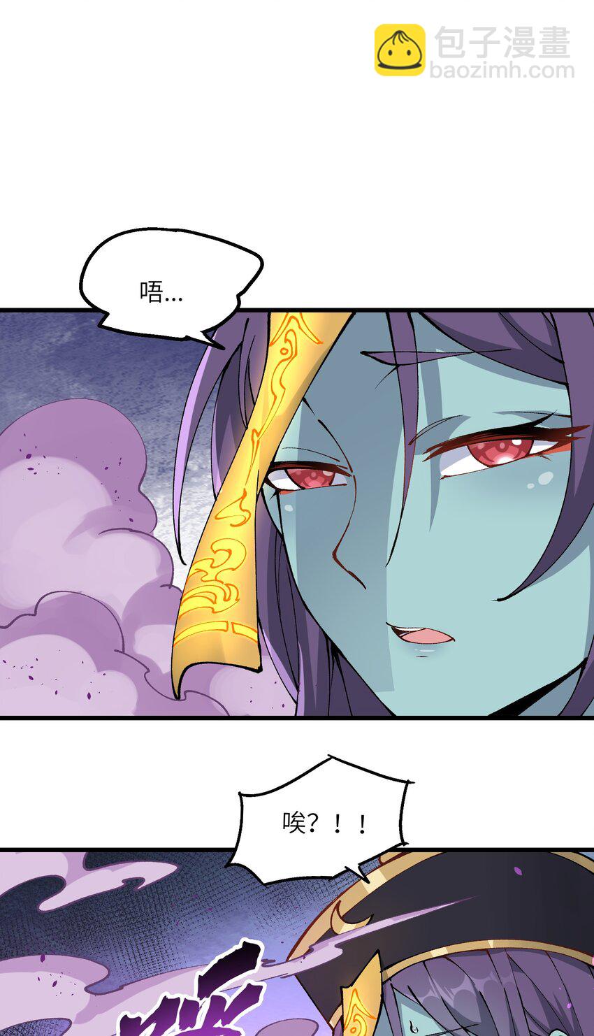 24 白教习你要干什么！(1/2)-第25话