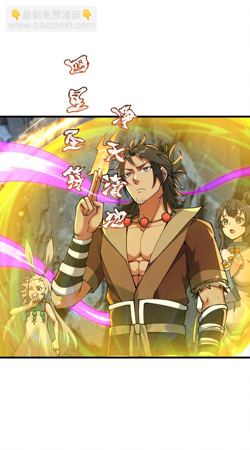 24 白教习你要干什么！(1/2)-第25话