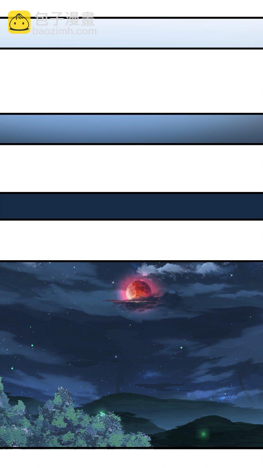 24 白教习你要干什么！(1/2)-第25话