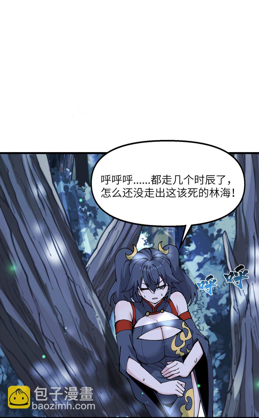 24 白教习你要干什么！(1/2)-第25话