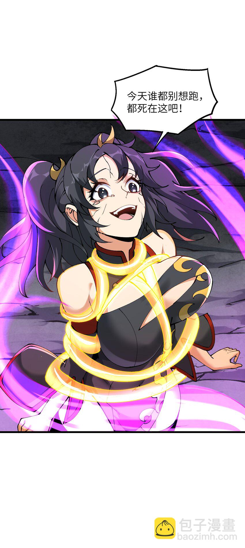 24 白教习你要干什么！(1/2)-第25话