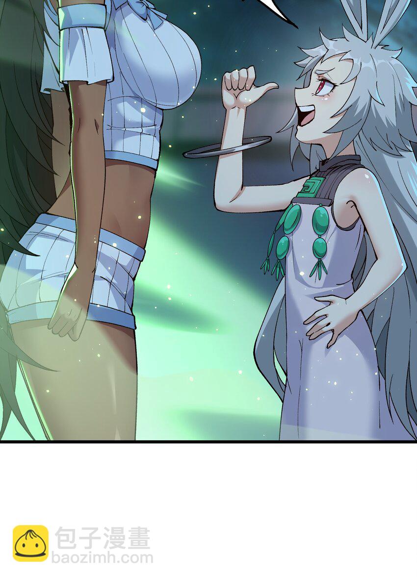 26 我的爱马(1/2)-第27话