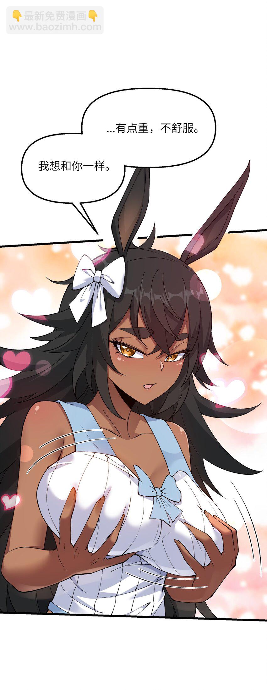 26 我的爱马(1/2)-第27话