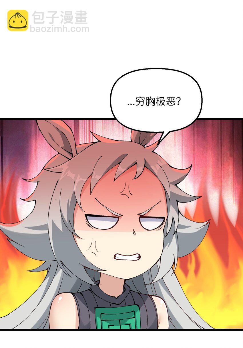 26 我的爱马(1/2)-第27话