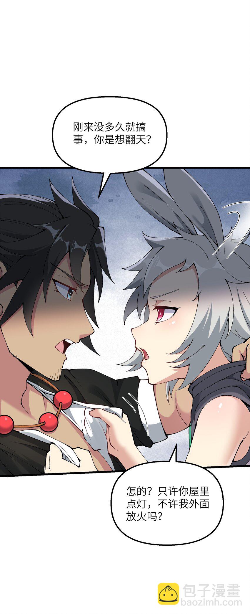 26 我的爱马(1/2)-第27话