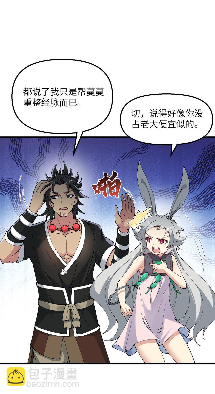 26 我的爱马(1/2)-第27话