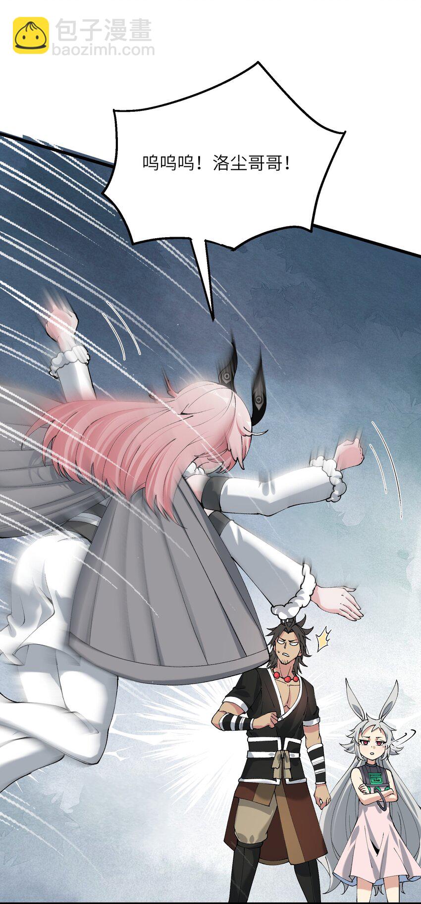 26 我的爱马(1/2)-第27话