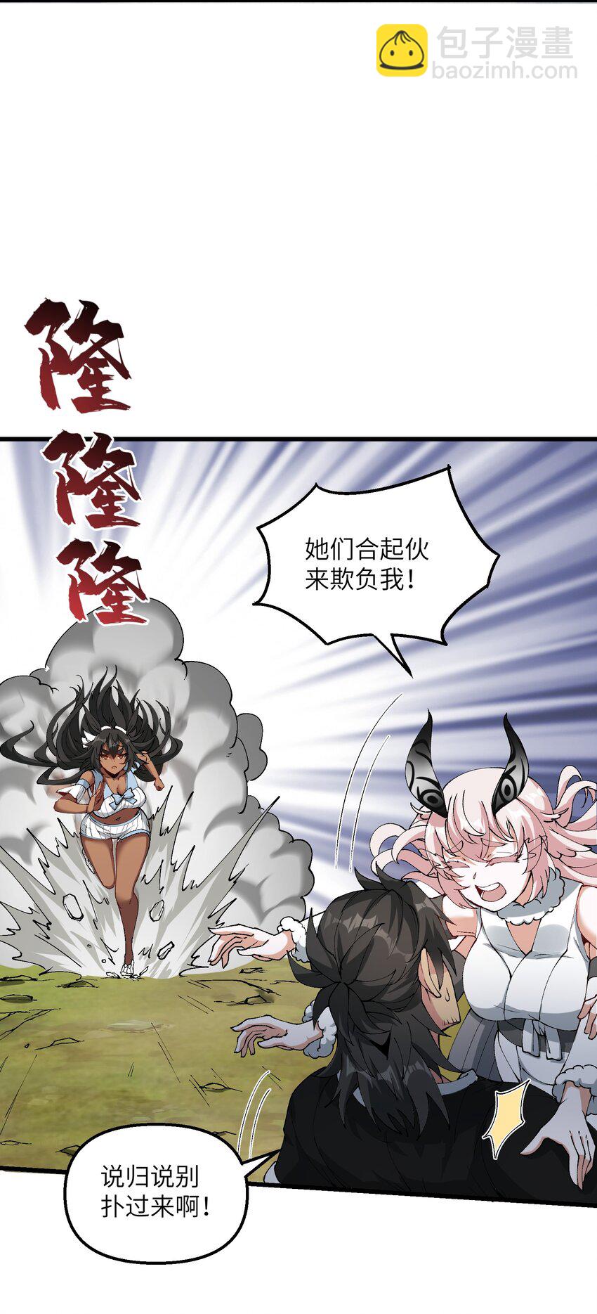 26 我的爱马(1/2)-第27话