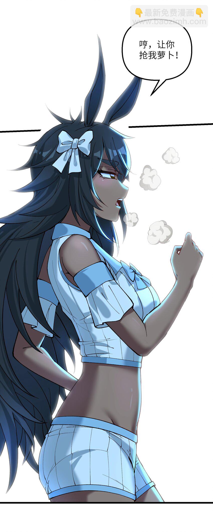 26 我的爱马(1/2)-第27话