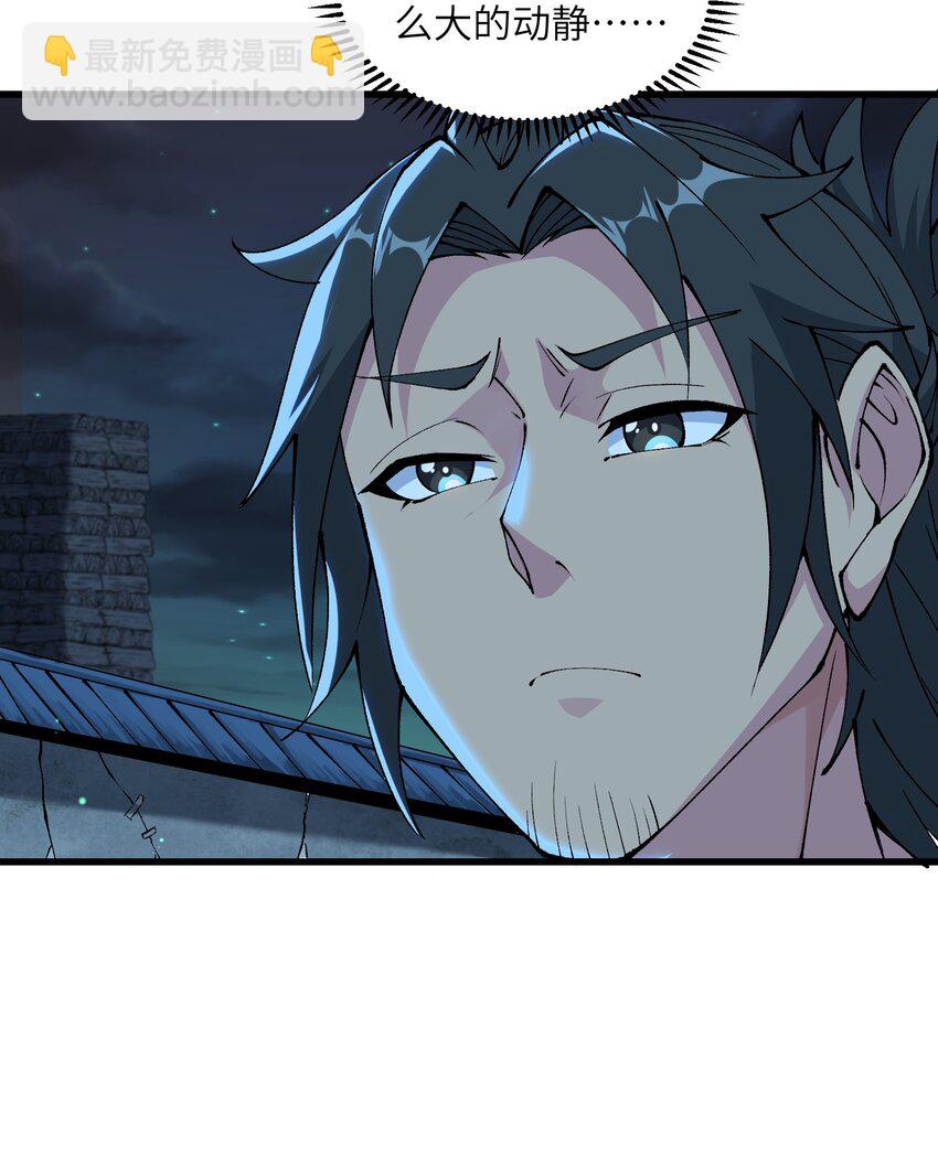 26 我的爱马(1/2)-第27话