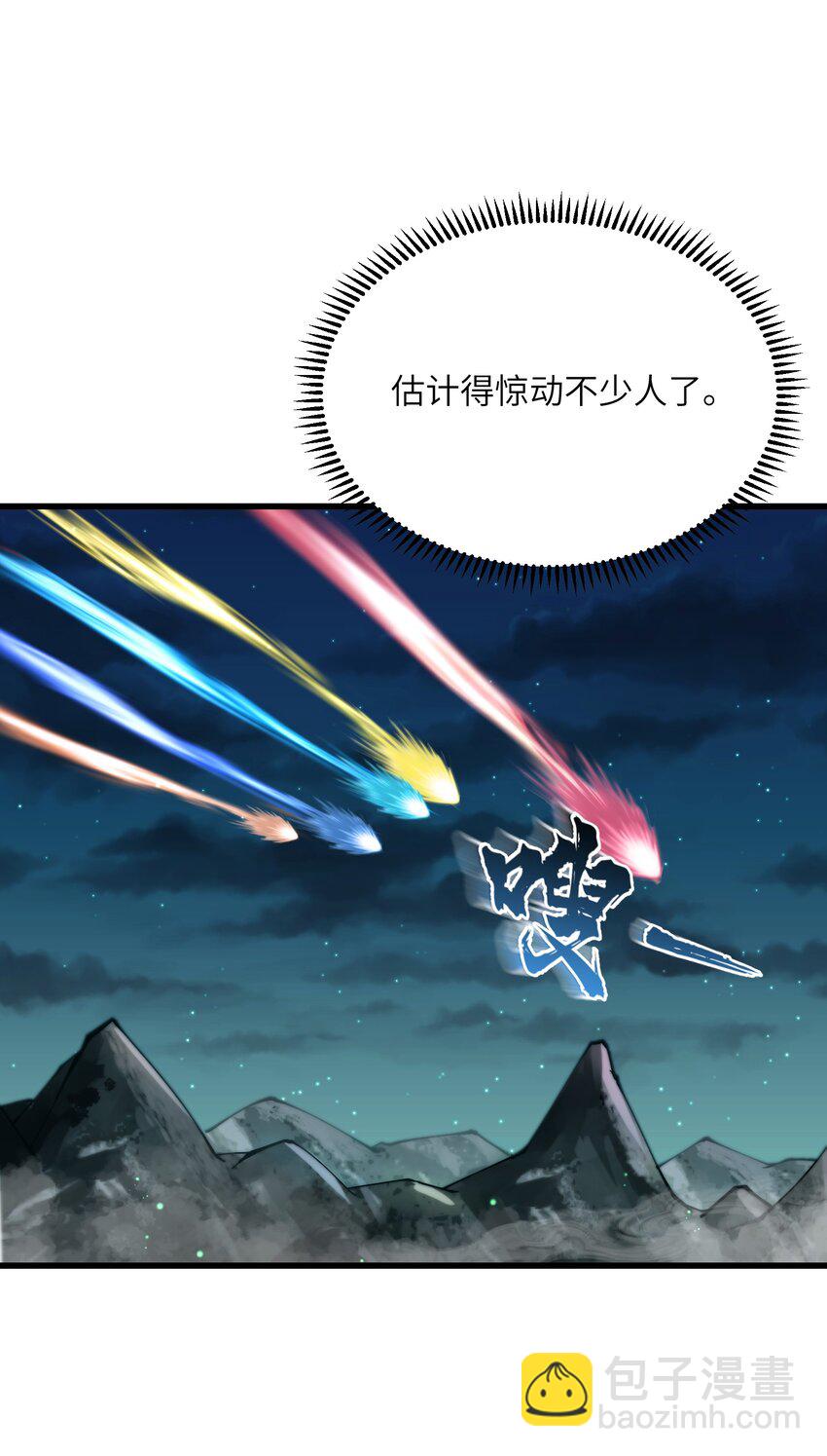 26 我的爱马(1/2)-第27话