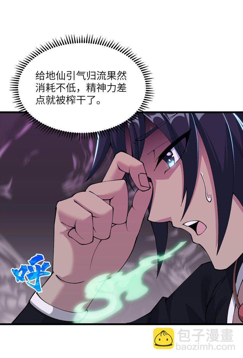 26 我的爱马(1/2)-第27话