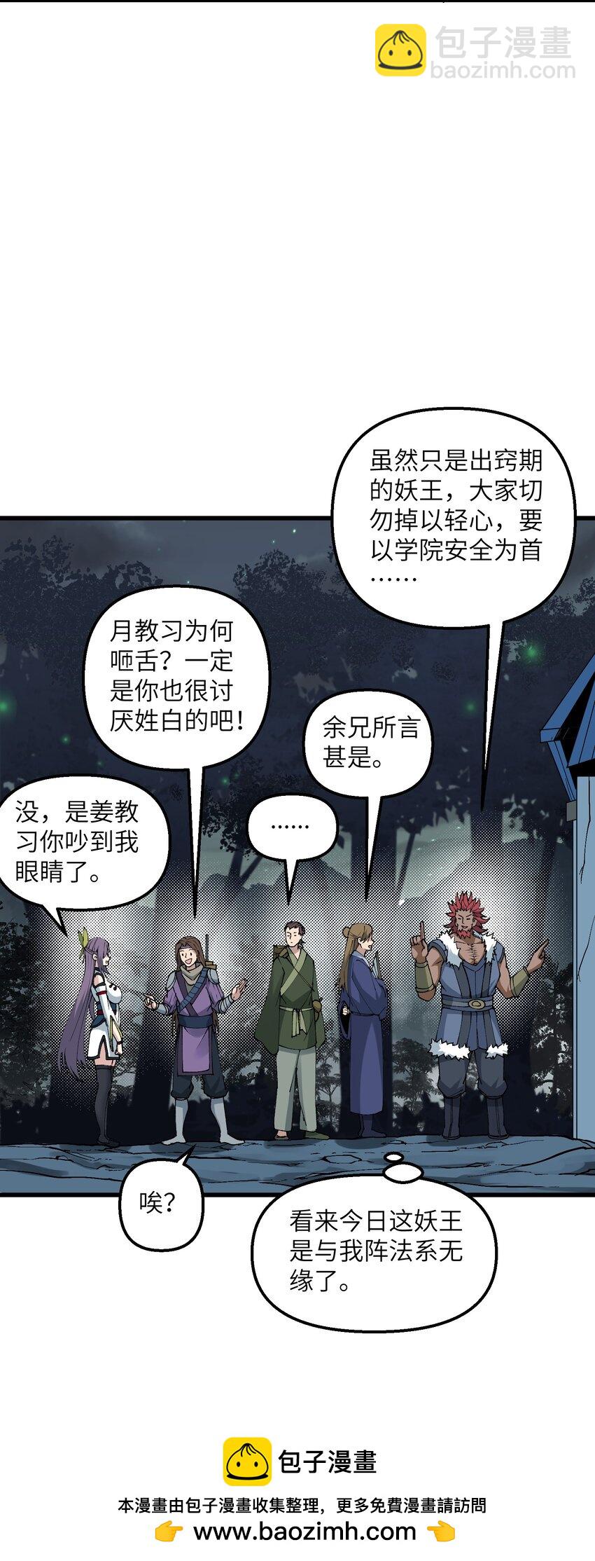 26 我的爱马(1/2)-第27话