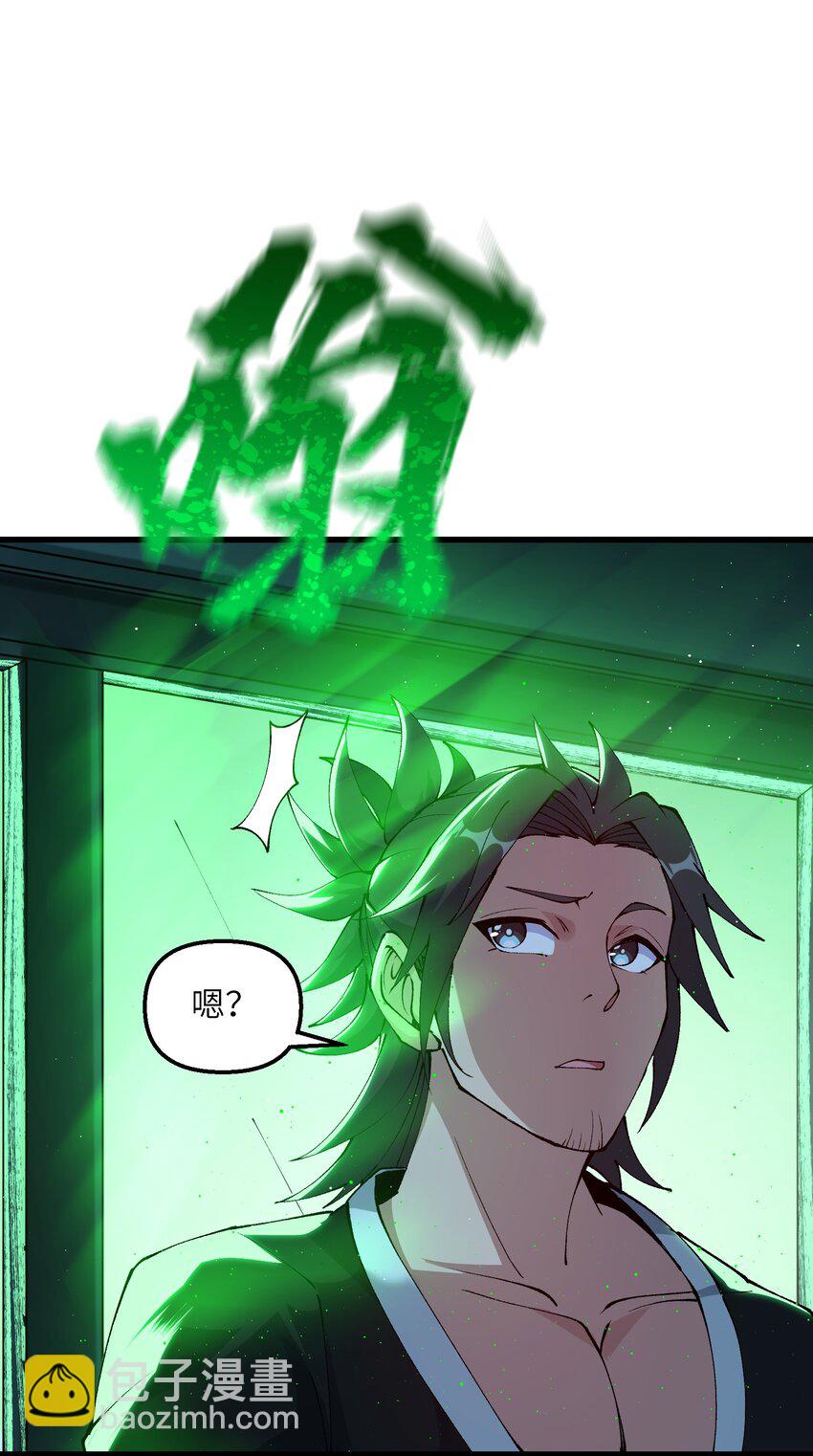 26 我的爱马(1/2)-第27话