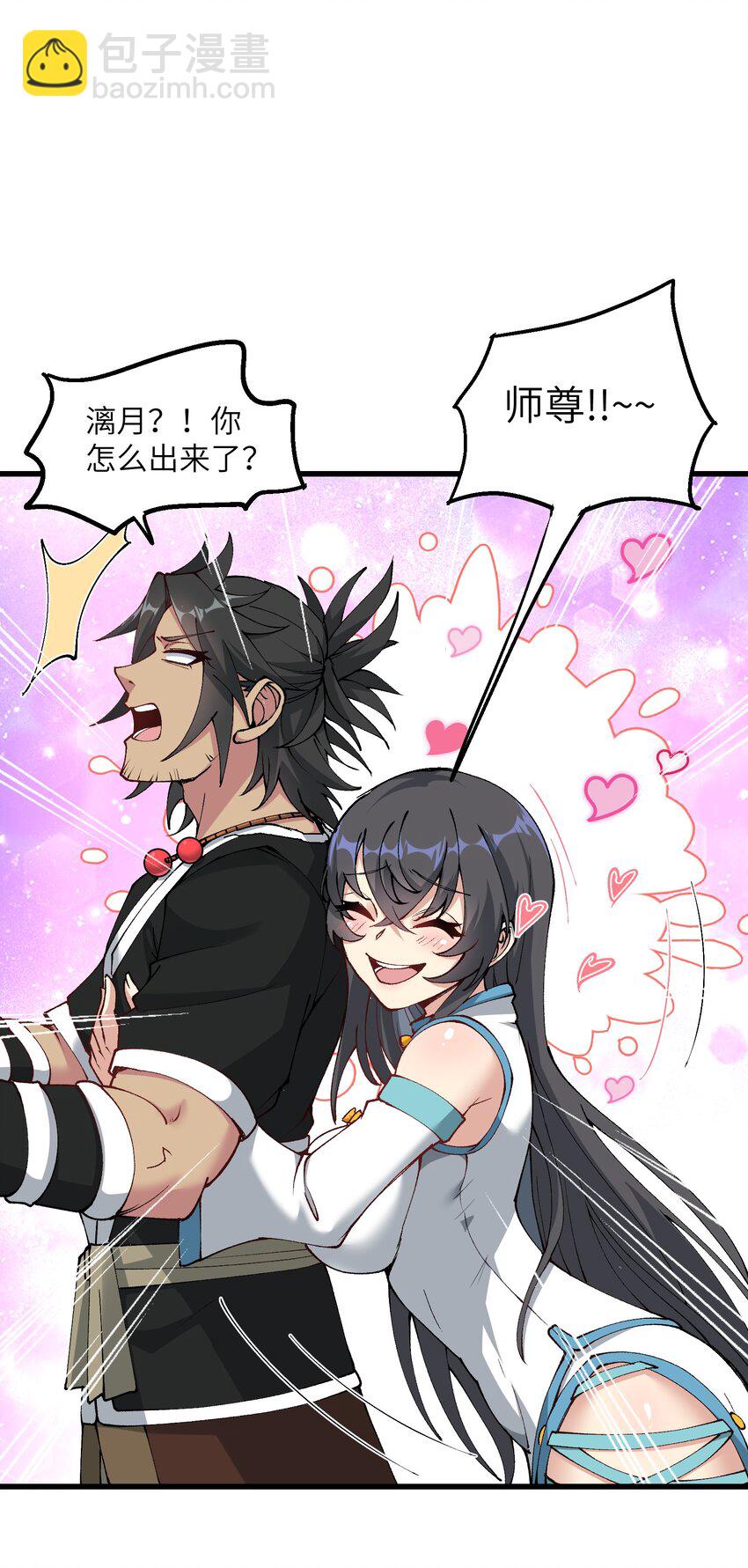 28 山门有难(1/2)-第29话