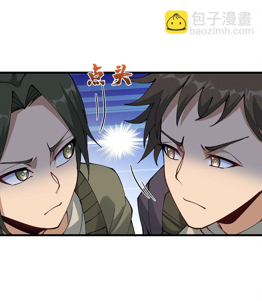 28 山门有难(1/2)-第29话