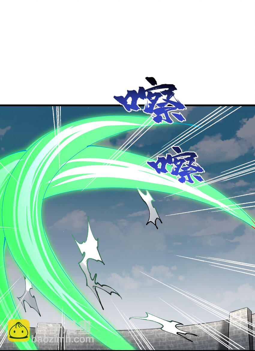 30 此道专克女修！(1/2)-第31话